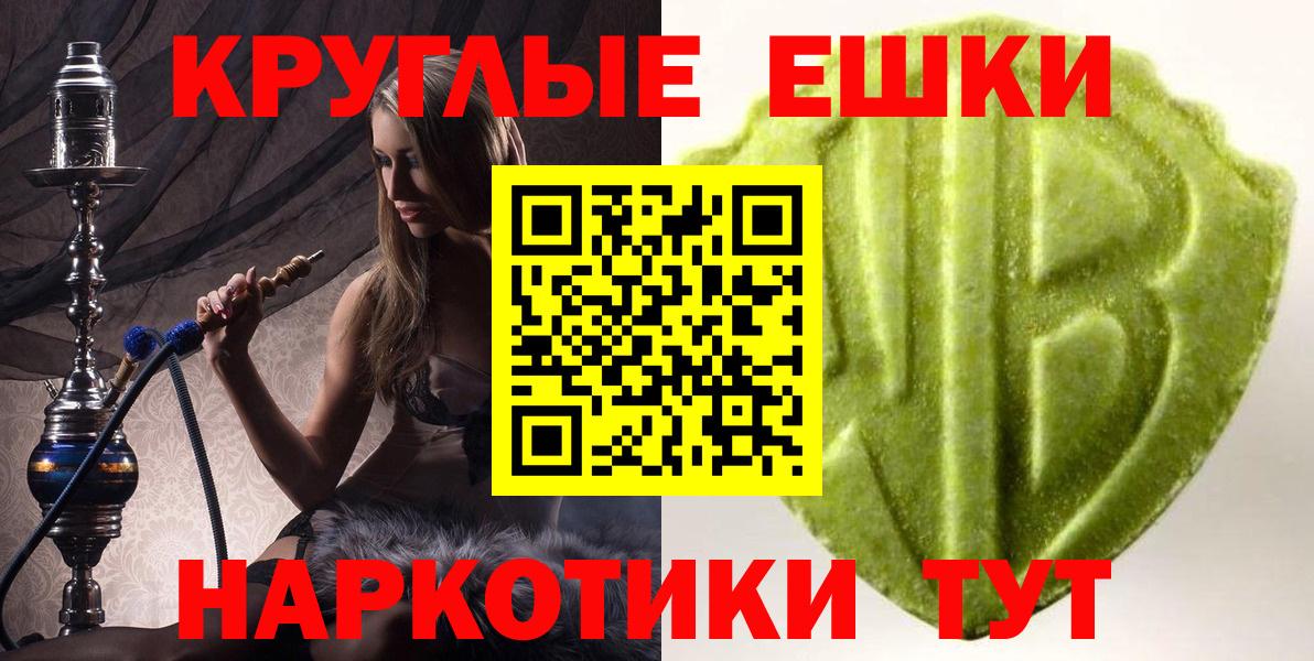 Ecstasy mix Железногорск