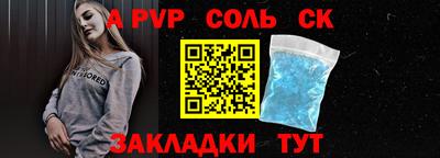 молекула духа Кунгур