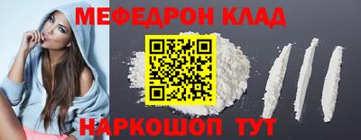 молекула духа Кунгур