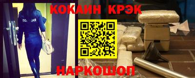 соль ск Кулебаки
