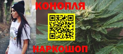 молекула духа Кунгур