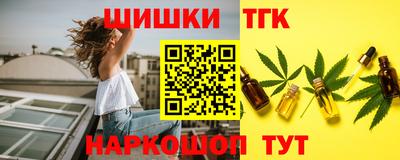 молекула духа Кунгур