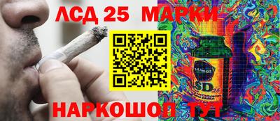 молекула духа Кунгур