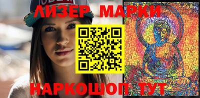 молекула духа Кунгур