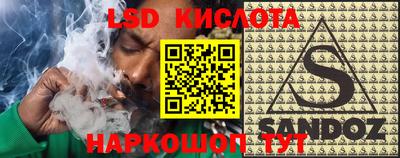 соль курить ск Кумертау