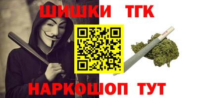 молекула духа Кунгур