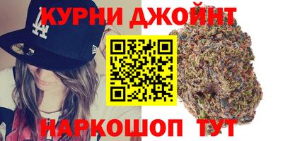 молекула духа Кунгур