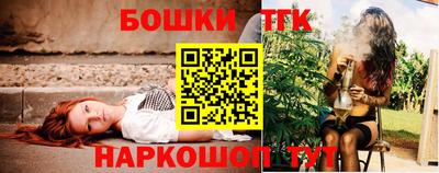 молекула духа Кунгур