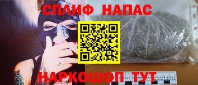 соль курить ск Кумертау