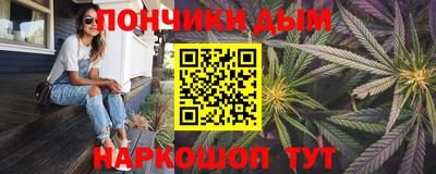 молекула духа Кунгур
