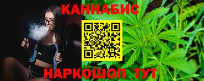молекула духа Кунгур
