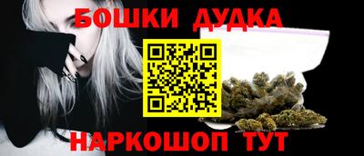 молекула духа Кунгур