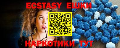 молекула духа Кунгур
