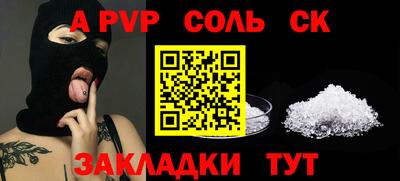 молекула духа Кунгур