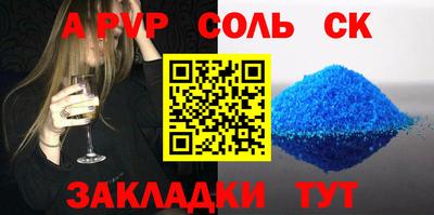 соль ск Кулебаки