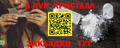 соль ск Кулебаки