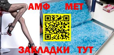 соль курить ск Кумертау