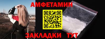 соль ск Кулебаки