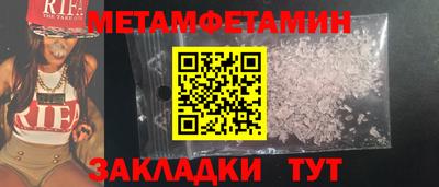 соль курить ск Кумертау