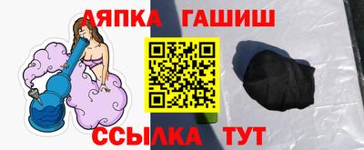 соль курить ск Кумертау