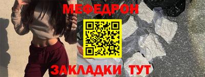 молекула духа Кунгур