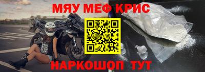 соль курить ск Кумертау