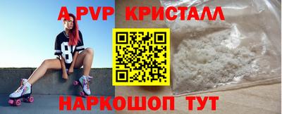 spice Ликино-Дулёво