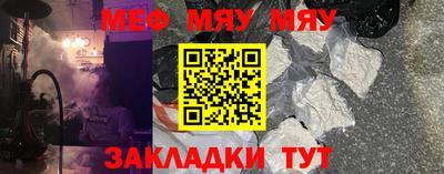 соль ск Кулебаки