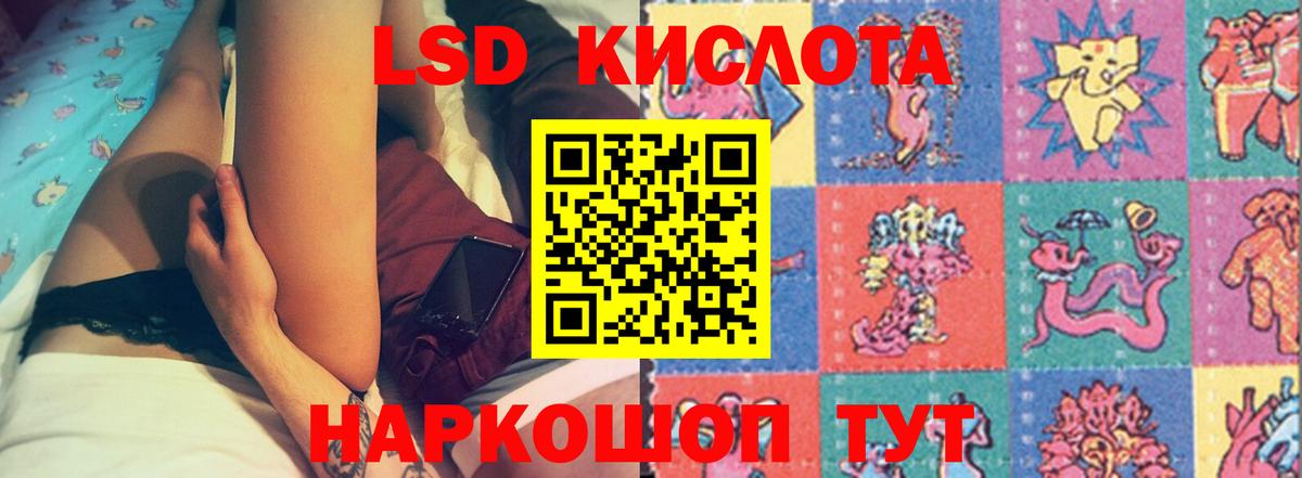 Железногорск  Вход с VPN  COCAIN  Меф МЯУ МЯУ   Марихуана  ГАШИШ 