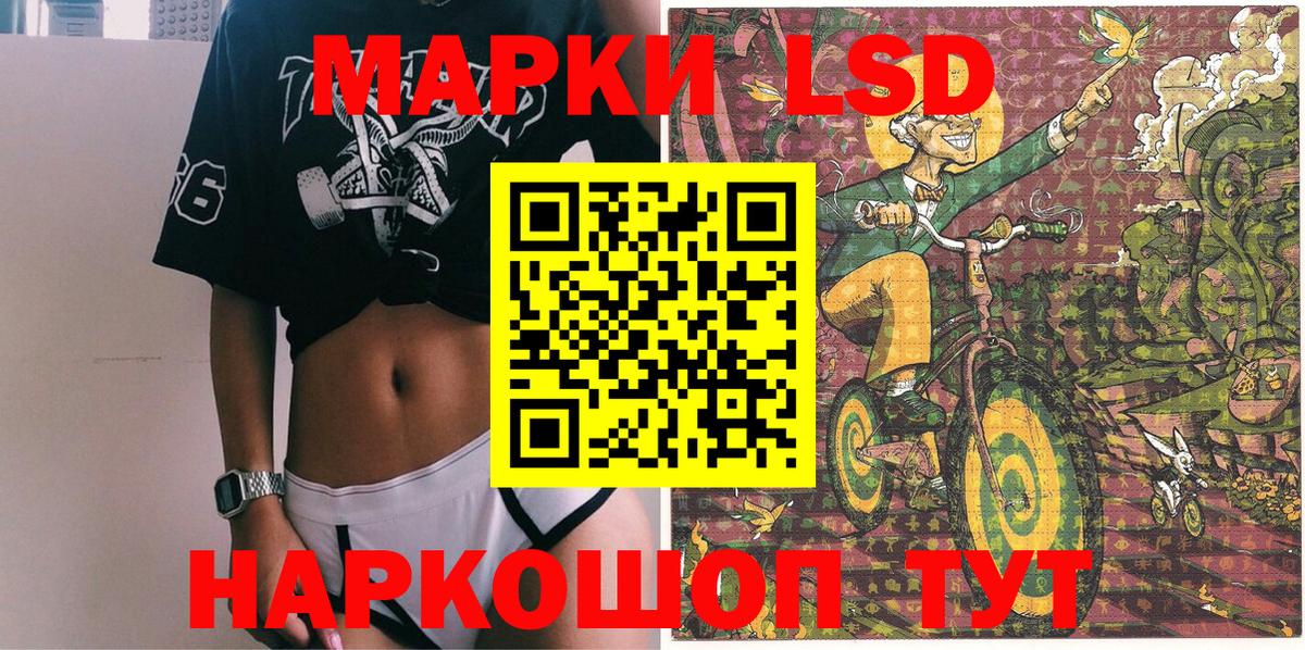 Марки NBOMe 1500мкг  Вход с VPN  Железногорск 